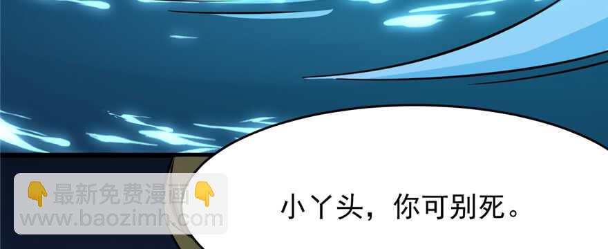 第98话82