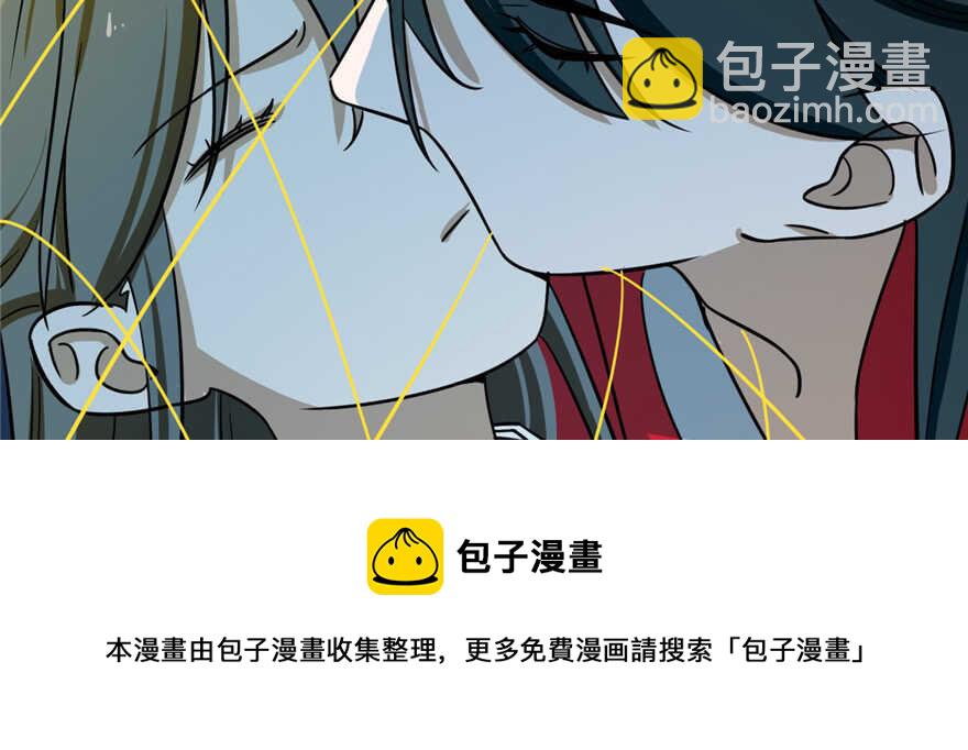 第98话84
