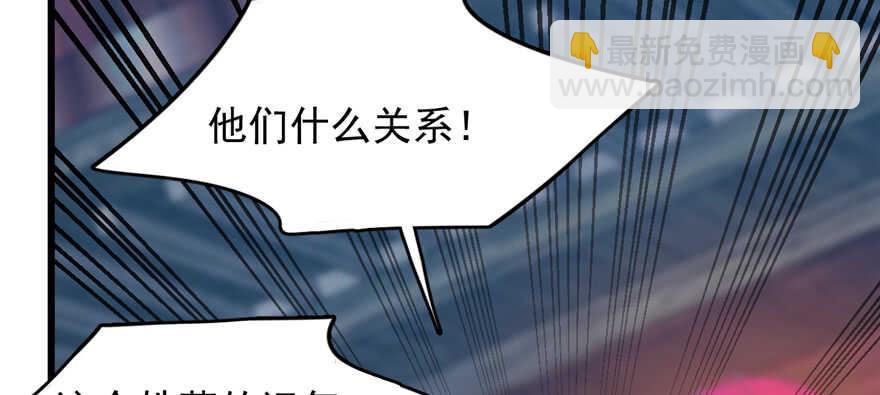 第98话88