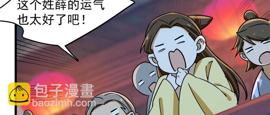 第98话89