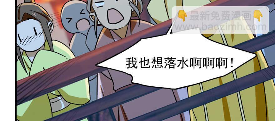 第98话90