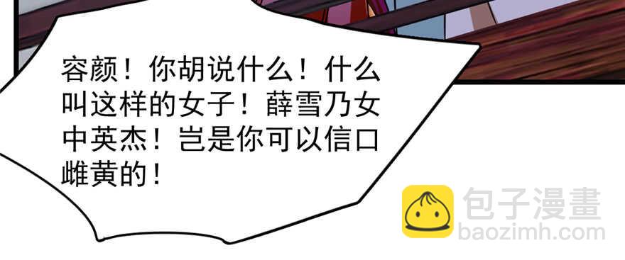 第98话96