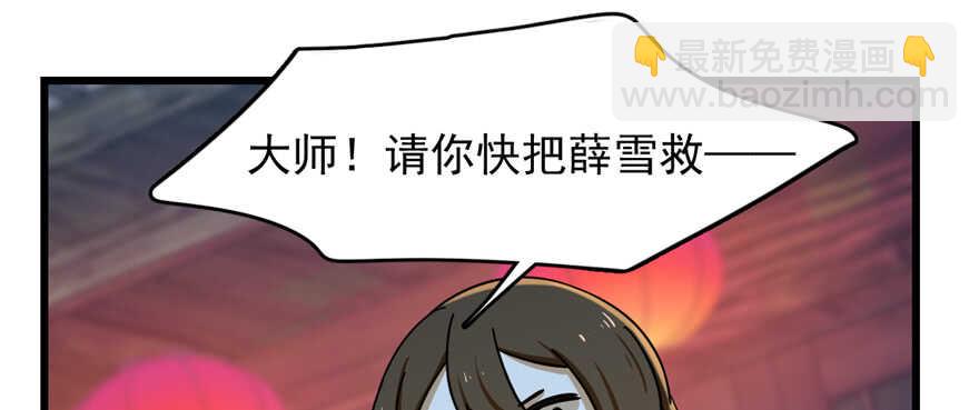 第98话97