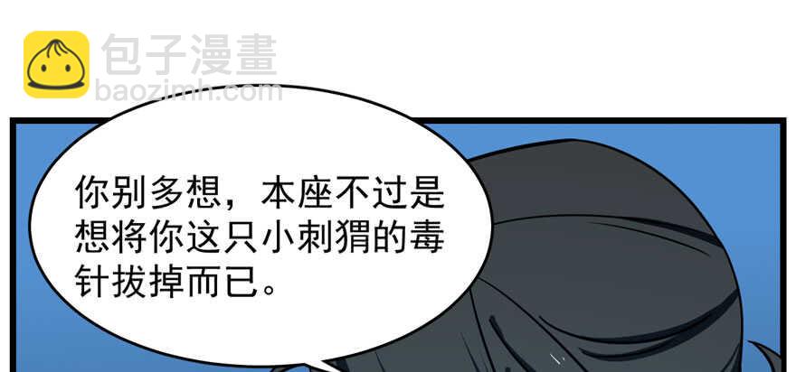 第99话1