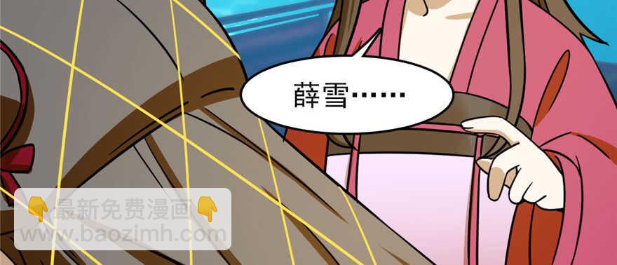 第99话101