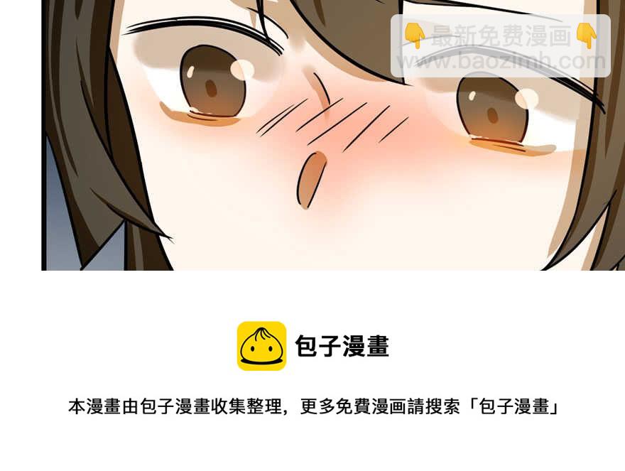 第99话108