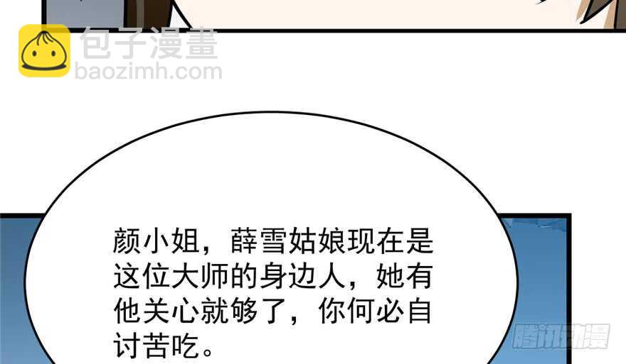 第99话109