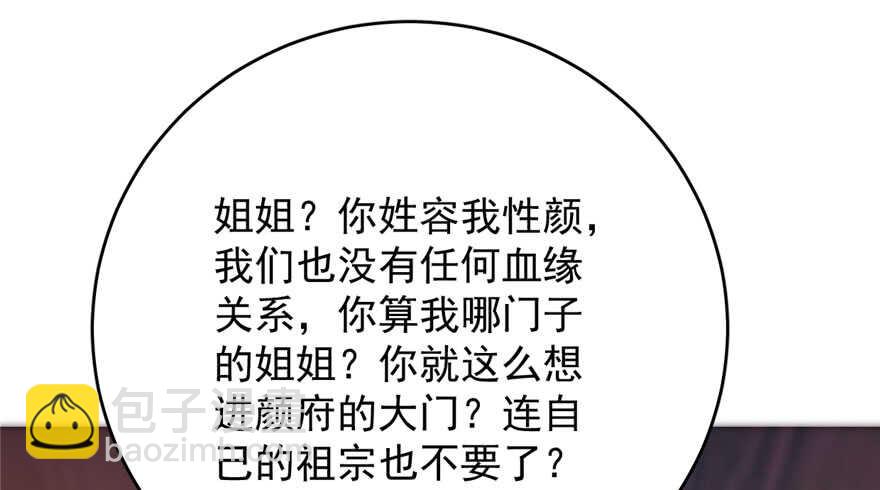 第99话117