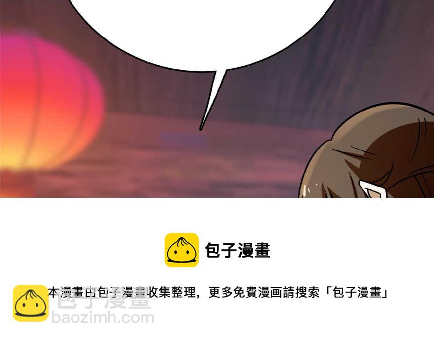 第99话118