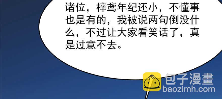 第99话130