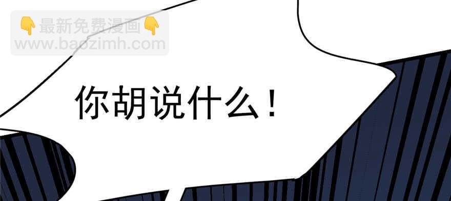 第99话134
