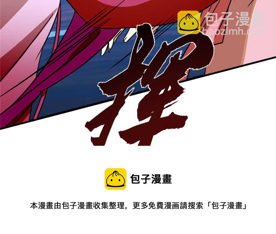 第99话138