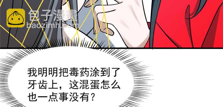 第99话15