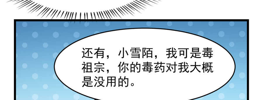 第99话16