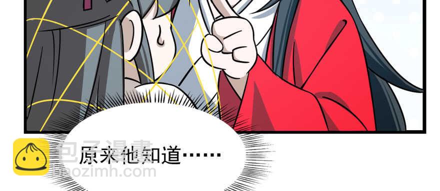 第99话18