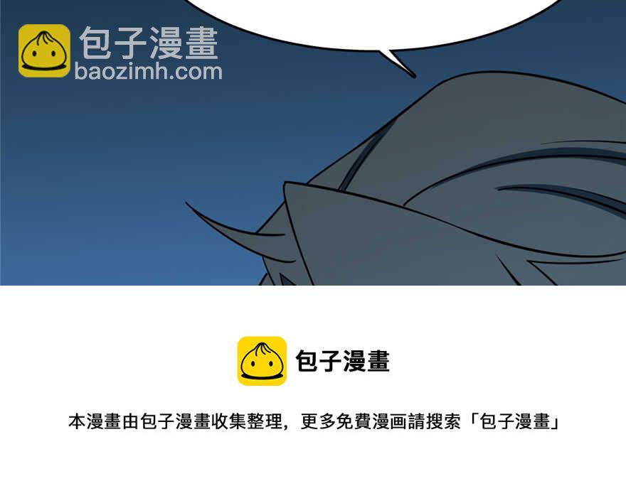 第99话20