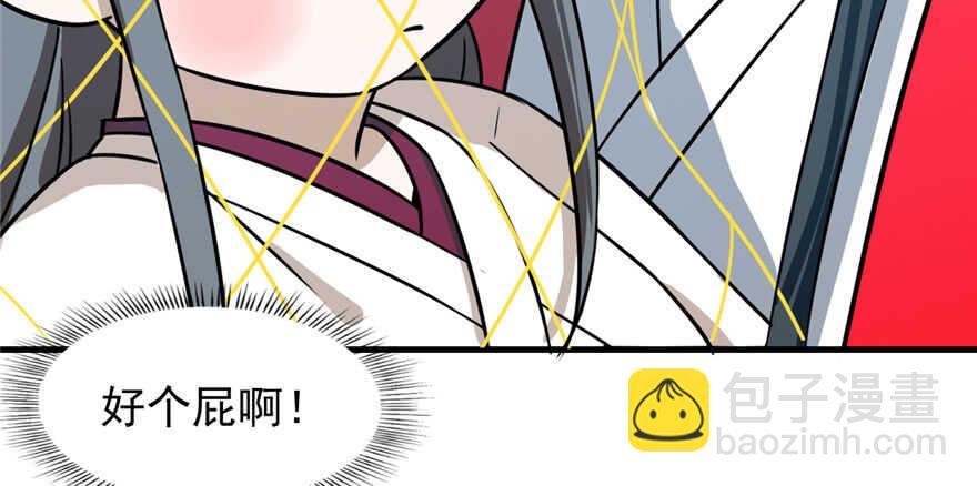 第99话23