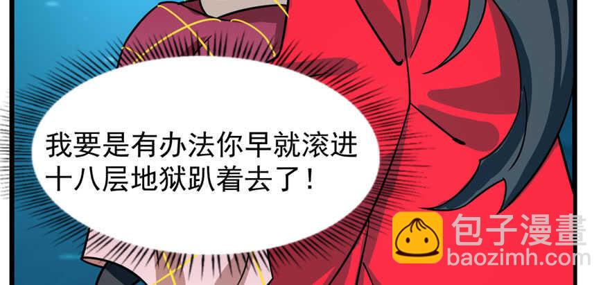 第99话28