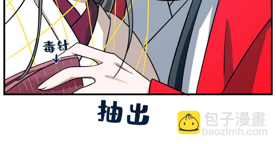 第99话3
