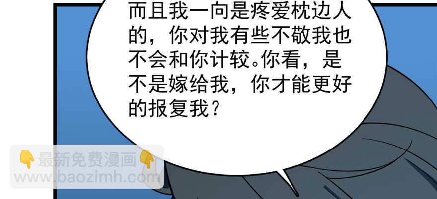 第99话39