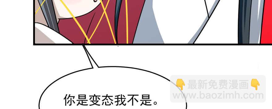 第99话42