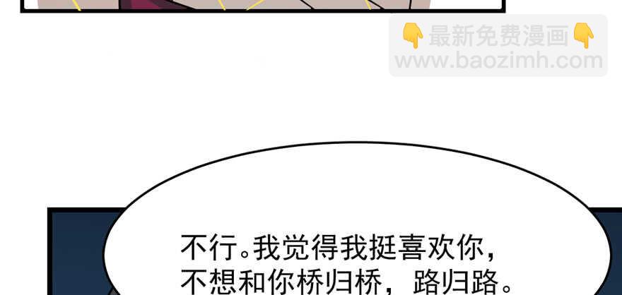 第99话53