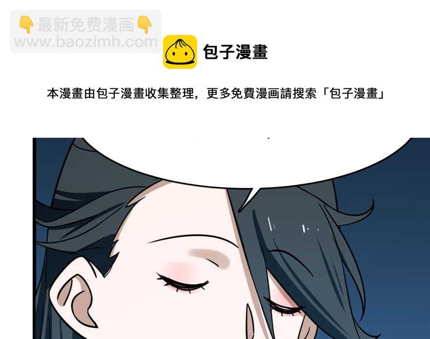 第99话54