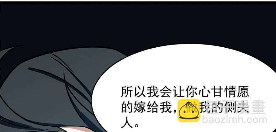 第99话57