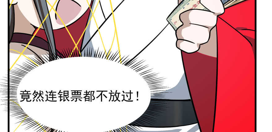 第99话6