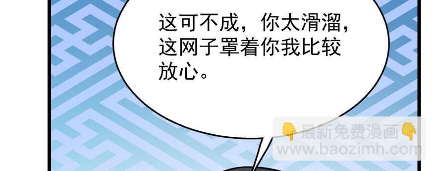 第99话68