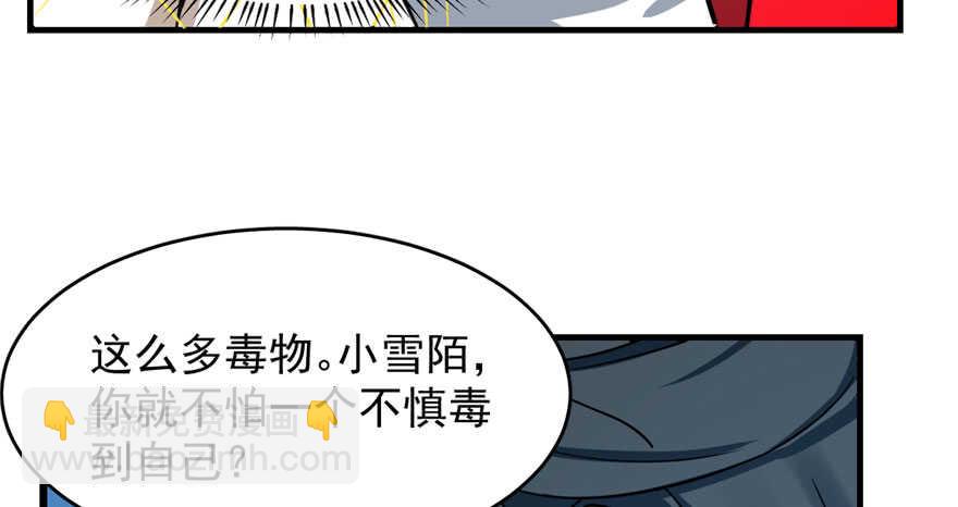 第99话7