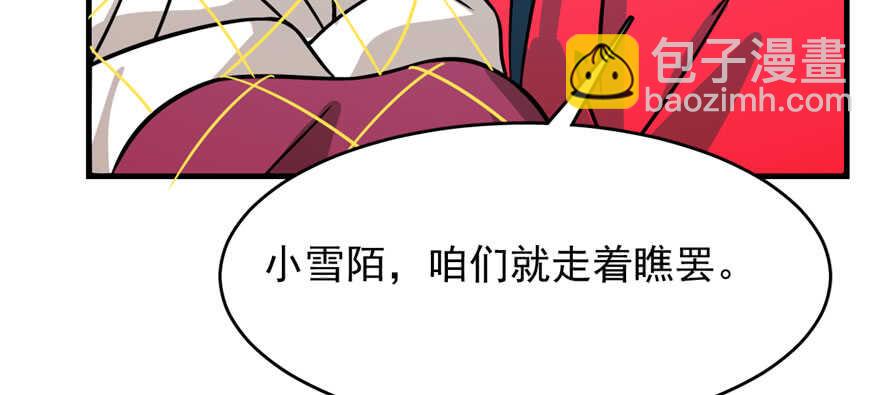 第99话79