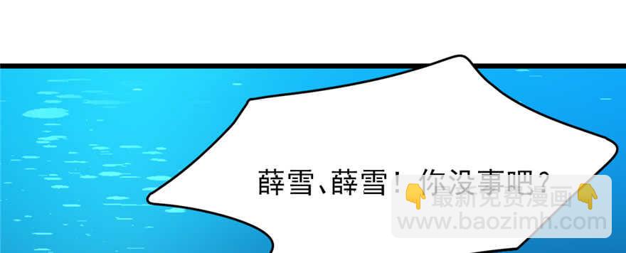第99话85