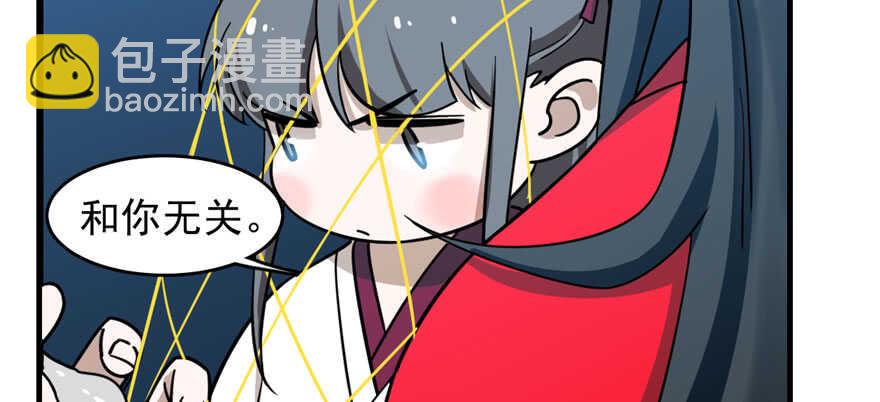 第99话9