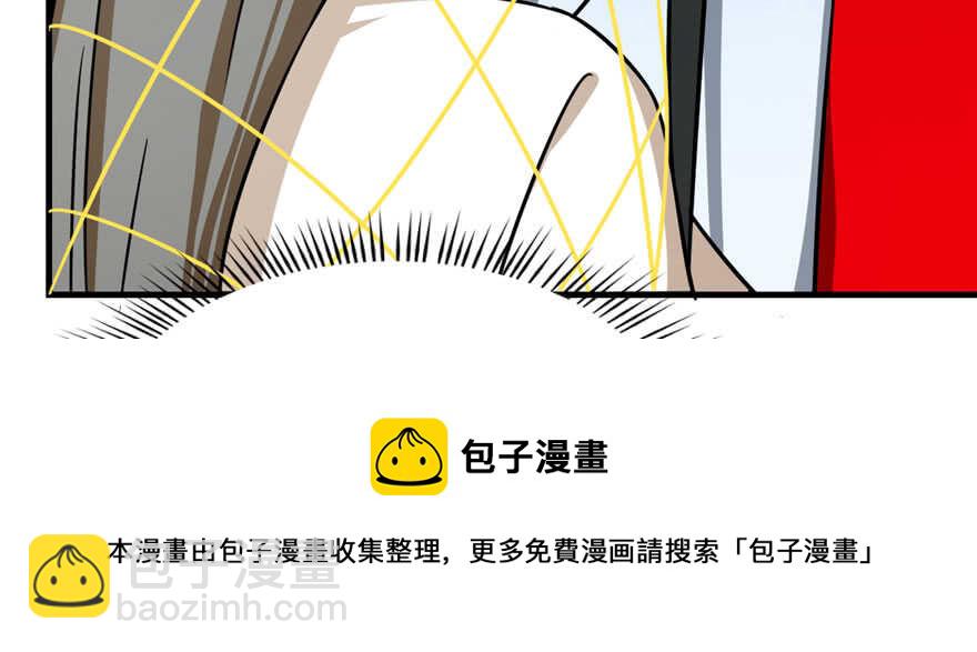 第99话94