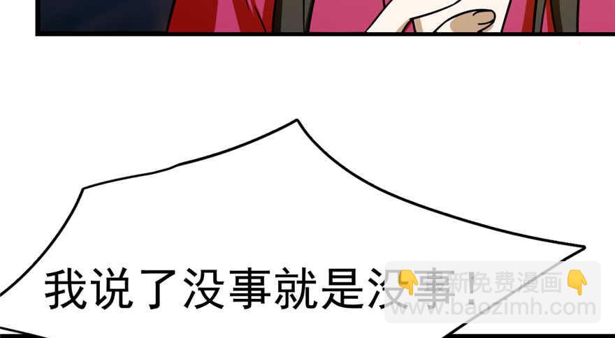第99话99