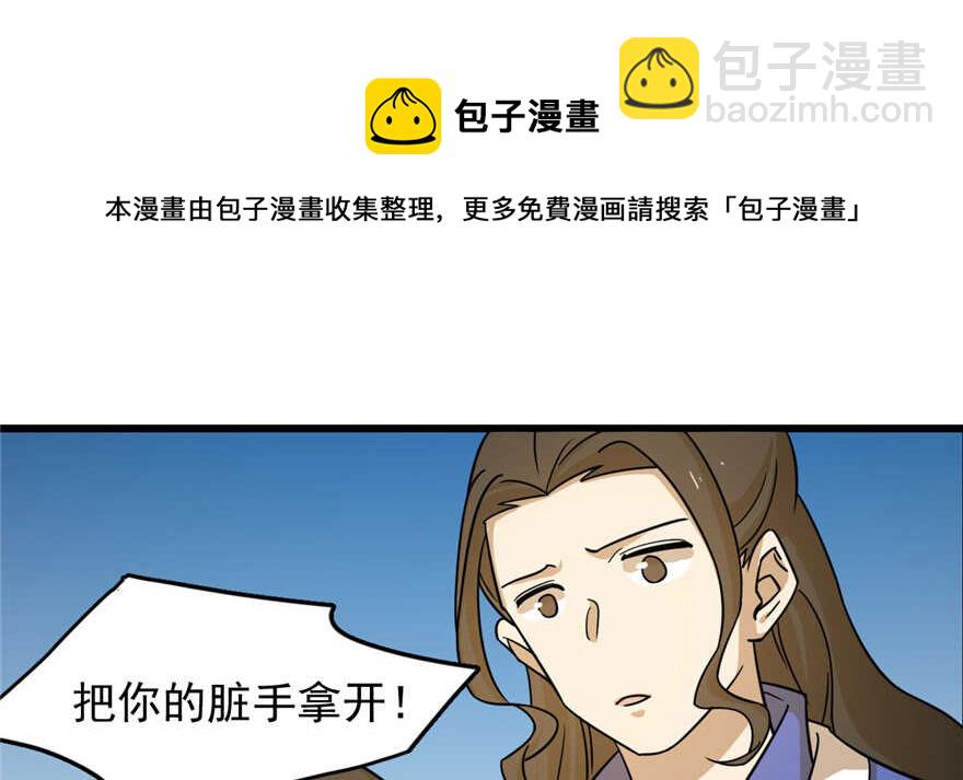 第100话10