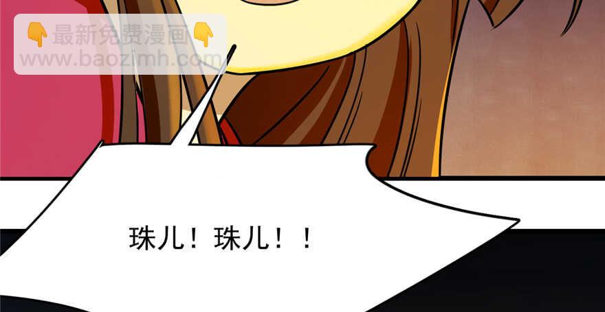 第100话132