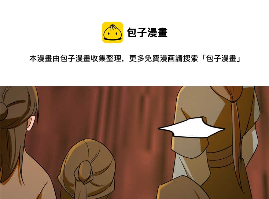 第100话138