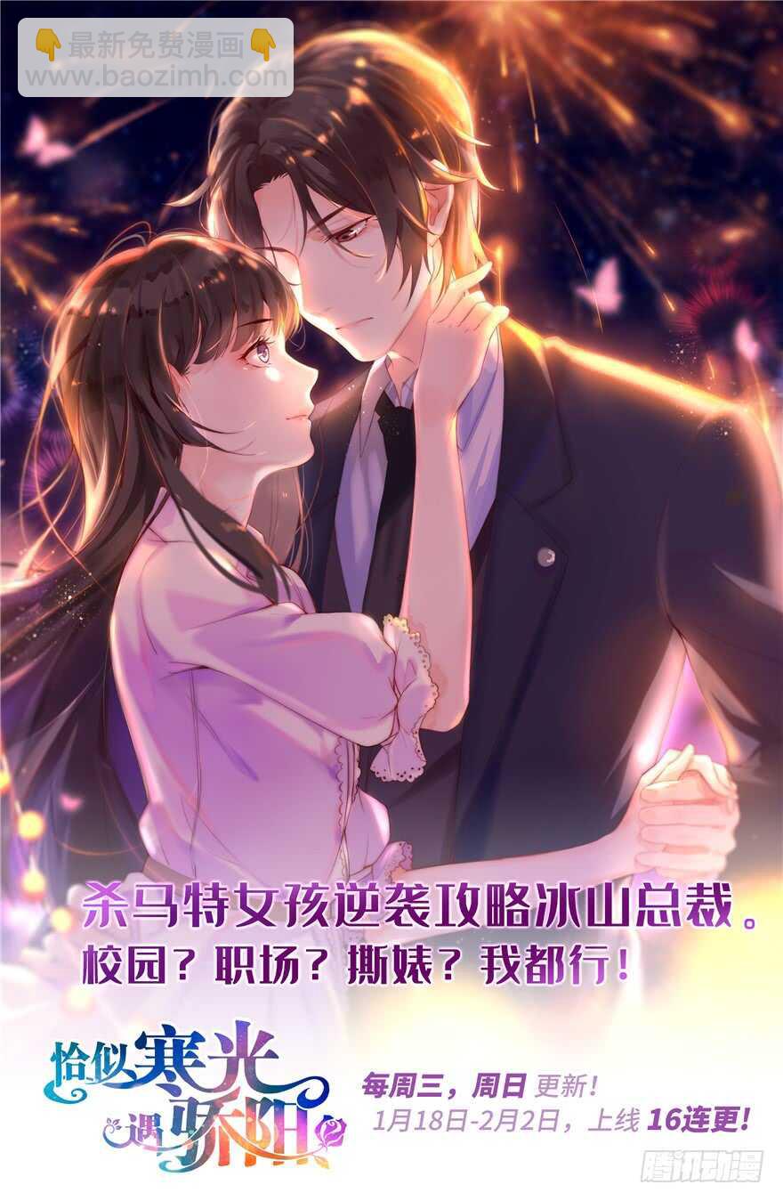 第100话142
