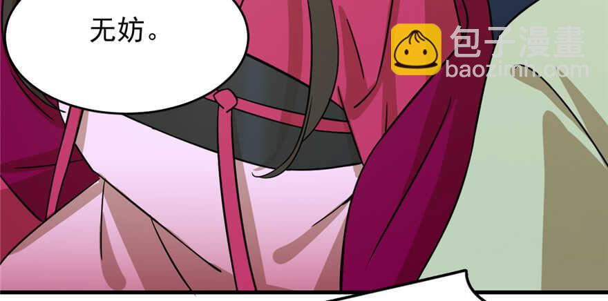 第100话33