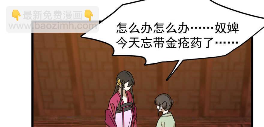 第100话34