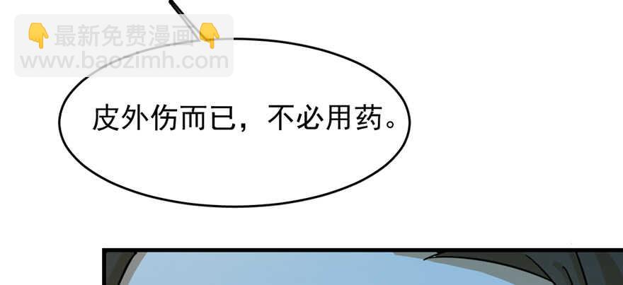 第100话39