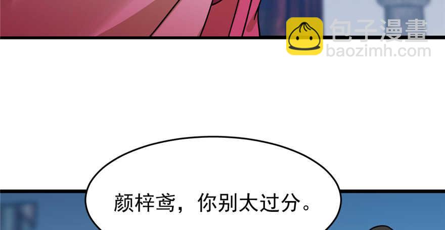 第100话5