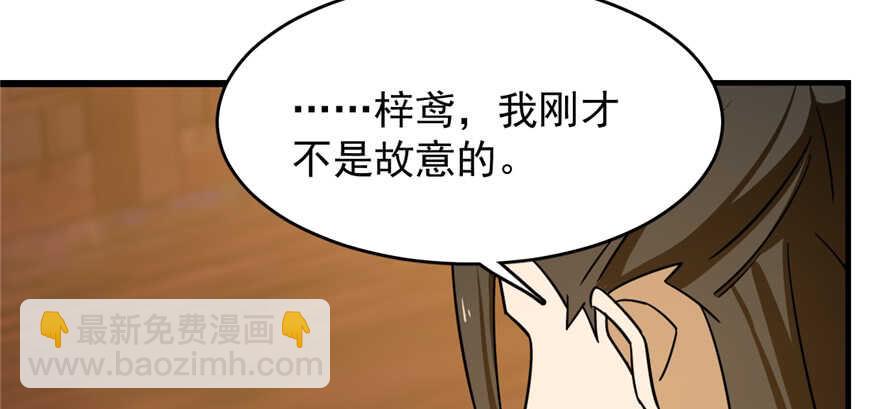 第100话55