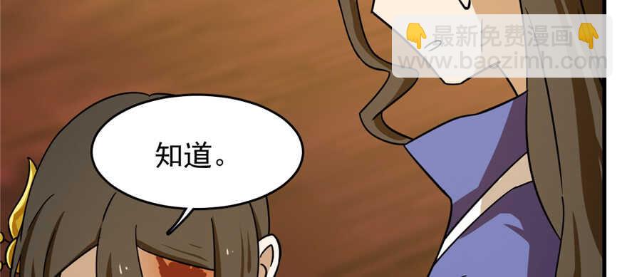 第100话56