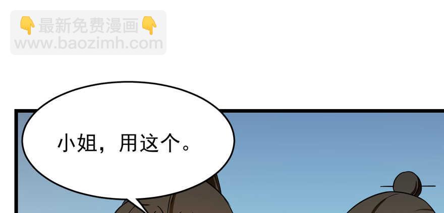 第100话59
