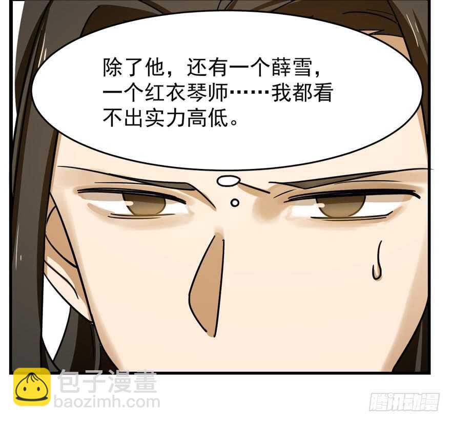 第100话66