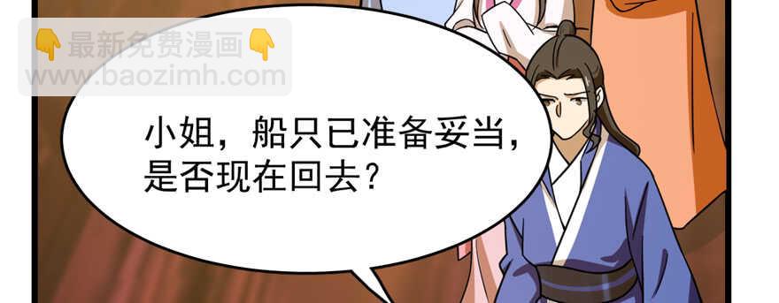 第100话69