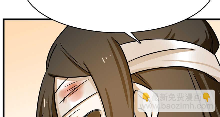 第100话73
